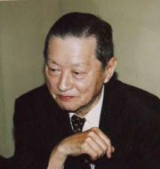 日野 康一
