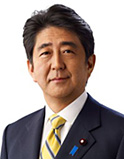 内閣総理大臣　安倍普三